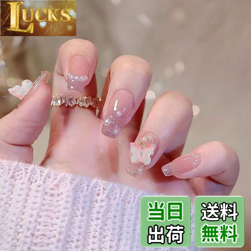 【送料無料】FINGOOO ネイルチップ ロング 24枚入り 両面テープ付き 付け爪 ラウンドチップ ジェルネイル かわいい つけ爪 成人式 春夏 秋冬 和風 ...