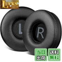 【送料無料】SOULWIT イヤーパッド 70MM for Sony WH-CH500/CH510/CH520,MDR-ZX100/ZX110/ZX110NC/...