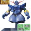 【送料無料】MG 機動戦士ガンダム MSN-02 ジオング 1/100スケール 色分け済みプラモデル
