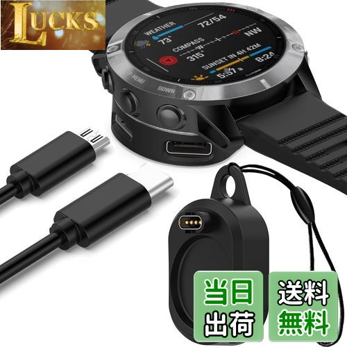 LUCKS㤨̵֡Miimall Ŵ Garmin(ߥŬ礹2 in 1ѴץType-C/Type-A ť    Garmin Approach S70/Forerunner 955/255S/255/265/ForeAthlete 245/Fenix 7/7S/7X/Venu 2/2S/2 Plus/Instinct/Instinct 2/פβǤʤ1,858ߤˤʤޤ
