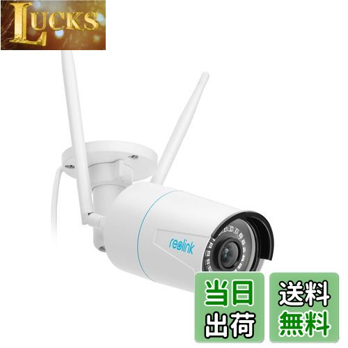 【送料無料】Reolink 防犯カメラ WiFi 屋外 500万画素 2.4/5GHz 監視カメラ ワイヤレス ネットワークカメラ AI人体・車両・動物検知 即時警報通知 30m暗視距離 赤外線暗視 遠隔監視 Alexa/Googleアシスタント対応SDカード記録（別売り）24時間常時連続録画 年中無休お宅