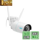 【送料無料】Reolink 防犯カメラ WiFi 屋外 500万画素 2.4/5GHz 監視カメラ ワイヤレス ネットワークカメラ AI人体・車両・動物検知 即時警報通知 30m暗視距離 赤外線暗視 遠隔監視 Alexa/Googleアシスタント対応SDカード記録(別売り)24時間常時連続録画 年中無休お宅