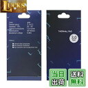 【送料無料】Thermalright シリコンサーマルパッド、冷却ラジエーターフィン、85x45X3mm 両面放熱シリコーンパッド、熱伝導性12.8 W/mk、...