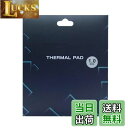 【送料無料】シリコンサーマルパッド、冷却ラジエーターフィン、120x120x1mm両面放熱シリコーンパッド、熱伝導性12.8 W/mk、軟らか材質、SSD CP...