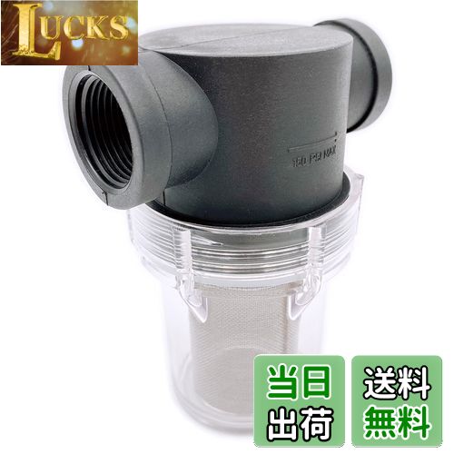 【送料無料】Meliore 汎用 砂取器 20mm 3/4 6分 家庭 用 スケルトン 井戸 掘り ポンプ ろ過 給水 砂こ..