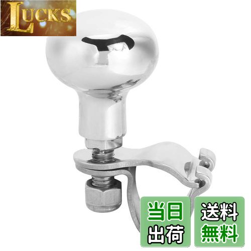 【送料無料】ステアリングホイールノブ ハンドルスピンナー 316ステンレス鋼材質 レンチ付き 補助ブースターボール ステアリング ホイール ツール 取り付けが簡単 防錆性/耐久性あり