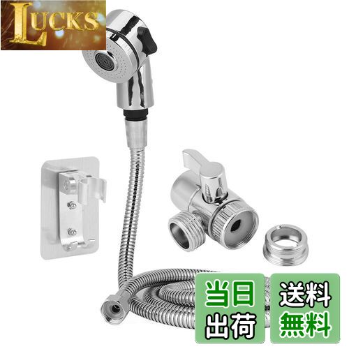 【送料無料】Zerodis. ハンドシャワーセット シャワーセット 洗面台 シャワーヘッド ホース付き 節水蛇口シャワー 2段階モード調節 360度回転可 極細水流 水漏れ防止 取付簡単 (シャンプーセット)