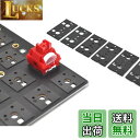 【送料無料】RunJRX キーボード用スイッチパッド キーボードアンダースイッチフィルム メカニカルキーボード用