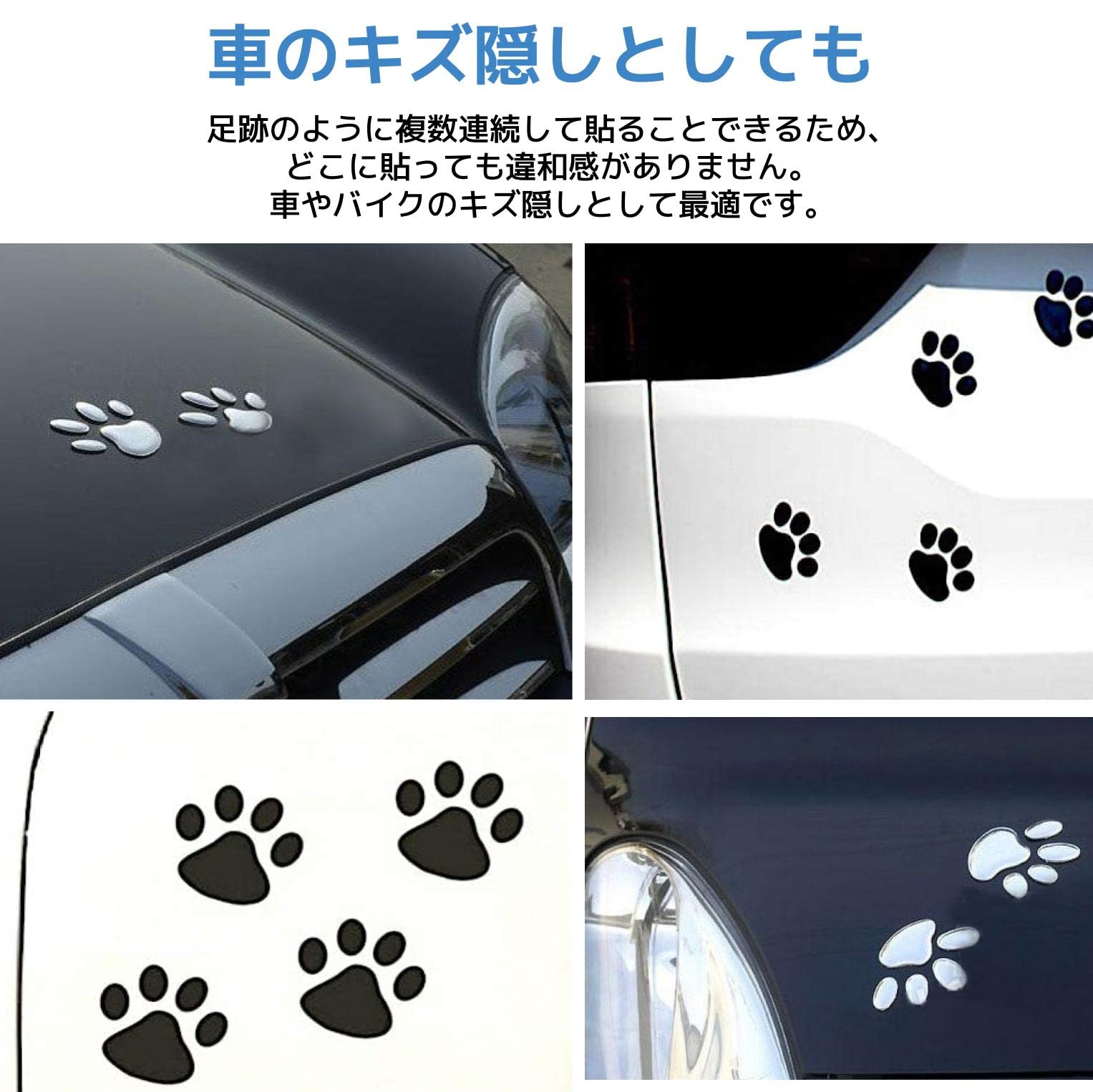 【送料無料】fogman ステッカー 肉球 立体 3D 車 犬 猫 デカール シール キズ隠し 12枚セット