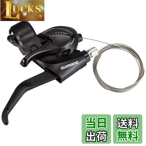 【送料無料】シマノ(SHIMANO) シフティング/ブレーキレバー(MTB) ST-EF41-7R 右レバーのみ 7S 2フィンガー ESTEF41R7AL TOURNEY(ターニー)