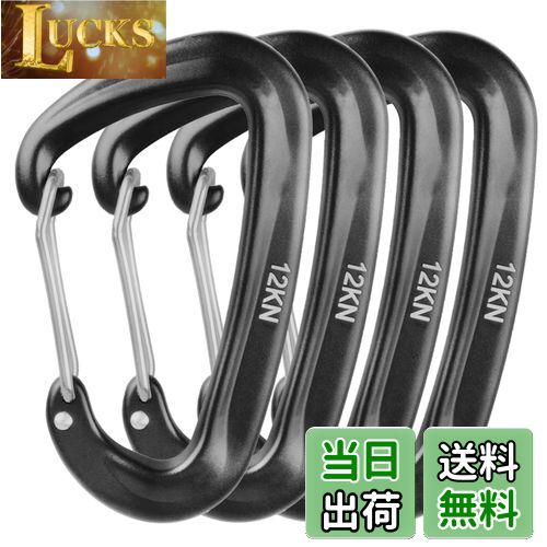【送料無料】TRIWONDER ロックカラビナ 12kN(1200kg) 登山釦 超軽量 アルミカラビナ ロッキンカラビナ ハンモック キャンプ用 セルフロック バックパックフック 脱落防止 (ブラック - 4個)