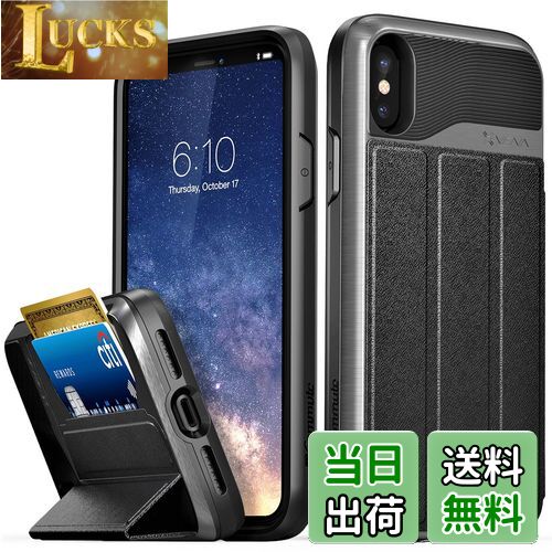 商品情報商品の説明主な仕様 [特許設計IPHONE X / XS (5.8"インチ) 手帳型ケース] この特許及びユニークなデザインは機能性及び保護性を兼ねて備える。隠しのカードスロットはIDカード、クレジット/デビットカード又はトランシットカードをしっかりと保管し、Apple Payにも妨害しない。[CORNERGUARD 技術よりの軍用等級の落下保護 ] デュアルレイヤーポリカーボネート及びTPUのデザインが軍用の落下テストスタンダード(MIL STD 810G-516.6)を満たし、8フィートの高さより26回落下しても乗り越える。CornerGuard 技術がケースの4つの角が落下の力を吸収、分散するようにデザインされることを確保する。[ワイヤレス充電に対応] カードフラップを開き、Qiチャージャーに平に置き、お使いの携帯電話は充電し始める。ご注意：金属カードはワイヤレス充電を妨害する可能性 がある。チャージャーに置く前に先に外しておく。[マチルアングルマグネットロックスタンド] ケースのバックにある折り畳み可能な革製フラップはキックスタンドとして働き、ご希望のアングルでビデオを楽しむことを可能にさせる。[マグネット 車載ホルダー / スマホホルダー / スマホスタンド / カーマウント に対応可能] このiPhone X / XS (5.8"インチ) 財布ケースはメタルプレートがフラップに組み入れ、余分のプレート及び接着剤は不要である。高級PU レザー保護 耐衝撃 耐摩擦 指紋防止 | 手帳型 携帯カバー