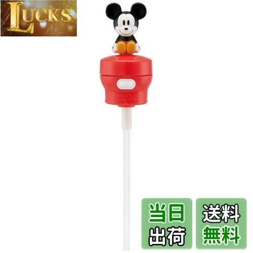 【送料無料】スケーター (skater) マスコット付 プッシュ式 ストローホッパーキャップ 350ml/500ml兼用 ミッキーマウス ディズニー PSHC6