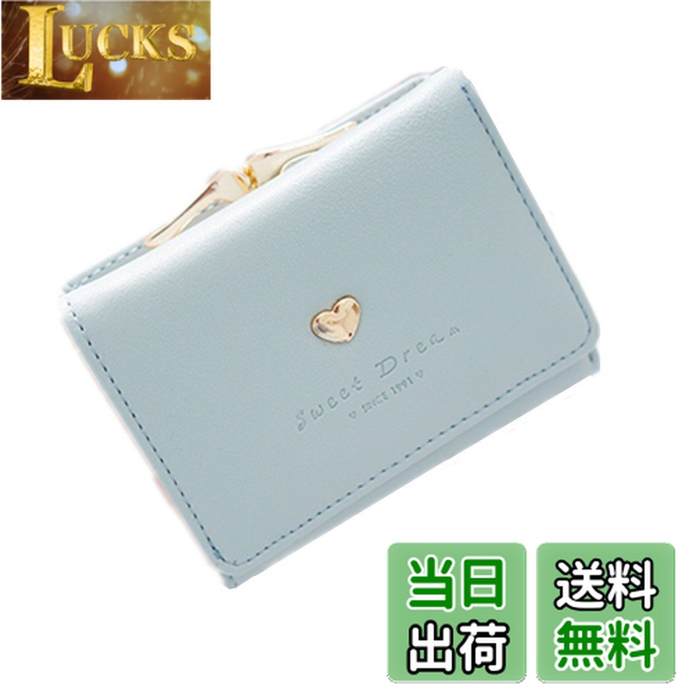 【送料無料】[Kingsie] レディースミニ財布 がま口 三つ折り短財布 ウォレット コンパクト 可愛い ハー..