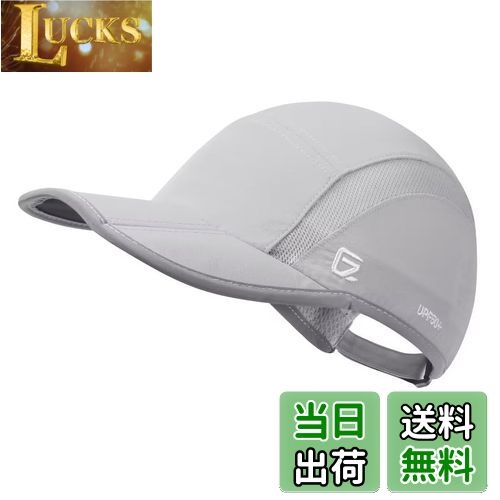 【送料無料】[GADIEMKENSD] 折りたたみ メッシュ スポーツ キャップ 反射ストライプ ランニング帽 (ライトグレー)