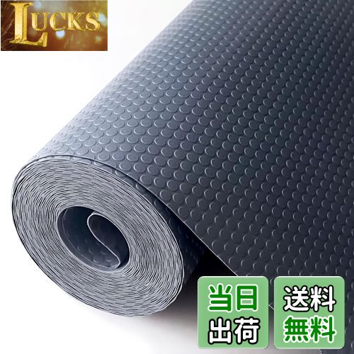 【送料無料】wohomuke 食器棚シート30x600cm シェルフライナー キッチンシート EVA製 保護シート 保護..