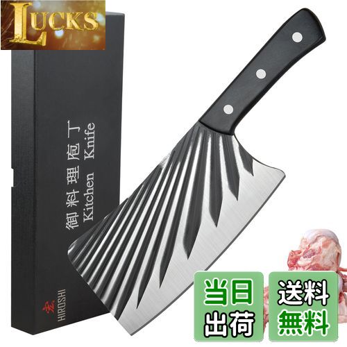 HIROSHI厚重型の骨切り包丁大...