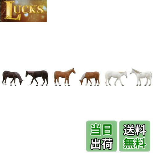 【送料無料】トミーテック(TOMYTEC) 情景コレクション ザ・動物 108 牧場の馬 ジオラマ用品