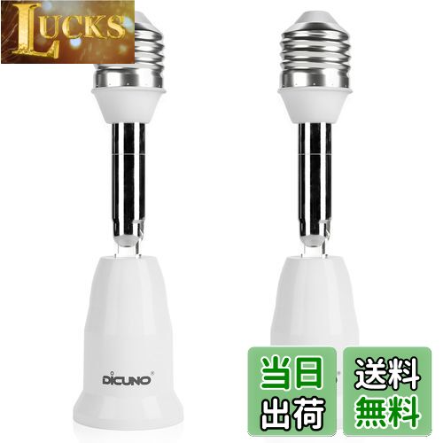 LUCKS㤨̵֡DiCUNO E26E26 Ĺץ E26 Ĺå ٲĴ 11.5CMĹ ǳPBT 2ĥåȡפβǤʤ2,199ߤˤʤޤ
