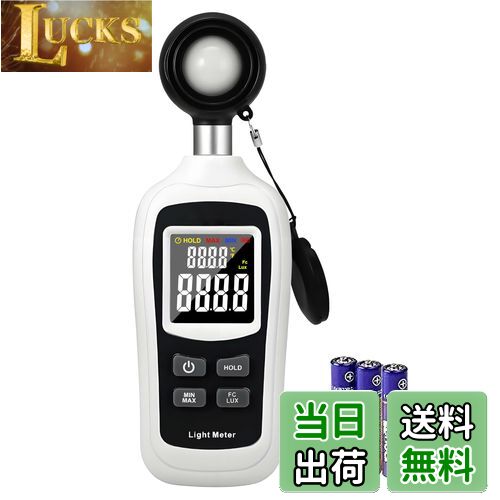 【送料無料】デジタル照度計・C-Timvasion 温度計&照度計一体化 最大200,000Luxまで計測可 多彩LCD画面 輝度測定 撮影 植物育成 視力ための照明管理 研究実験 工場などに活躍