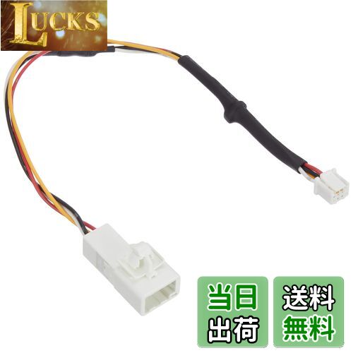 【送料無料】Pioneer 純正バックカメラコネクタ変換ケーブル RD-Y201BC トヨタ/ダイハツ用 カロッツェリア