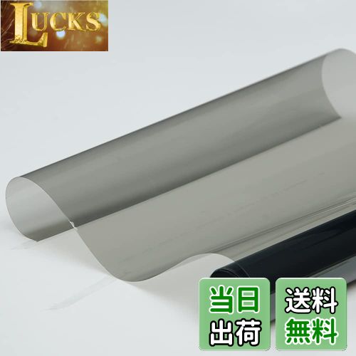 【送料無料】HOHOFILM カー断熱フィルム 車ガラス遮光シート プライバシー目隠しフィルム 車スモークフィルム 透過率50％ フロントガラス用不可 赤外線90％以上カット 紫外線99％カット リアウィンドウフィルム 50cm*300cm