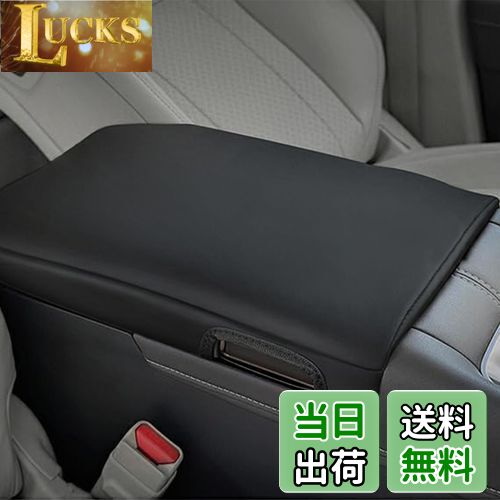 【送料無料】Fucaten 適合 トヨタ アルファード ヴェルファイア 40系 （2023年~） アームレストカバー コンソール カバー ドレスアップセンター コンソールボックス (ブラック) [並行輸入品]