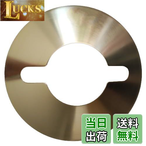 【送料無料】ランタンシェード キャンプ ランタン フラットリフレクター フュアハンド276・デイツ78/76..