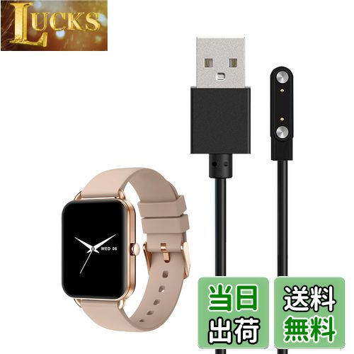 【送料無料】For MONOMAM Primo 1.65インチ スマートウォッチ 充電ケーブル 充電器 磁気充 USB充電【KONXISA】汎用マグネット充電コード 磁気吸着 急速充電 高耐久 軽量 小さい 持ち運び便利 旅行用