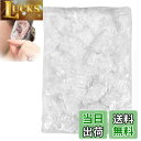 【送料無料】YJRUNFU イヤーキャップ 耳カバー 使い捨て 透明 耳キャップ 毛染め 髪染め 白髪染め 耳キャップ 耳保護 フリーサイズ 男女兼用 サロン用 業務用 美容院 理美容 (100枚入り)