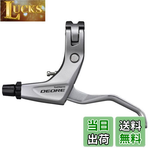 【送料無料】シマノ(SHIMANO) ブレーキレバー BL-T610 (I-spec B) シルバー 左レバーのみ 2フィンガー EBLT610LS DEORE(ディオーレ)