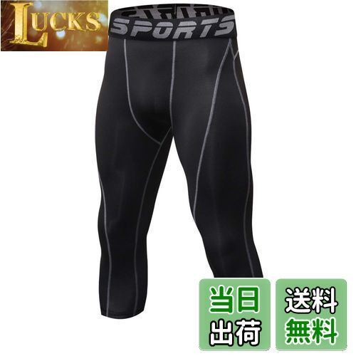 【送料無料】[Sillictor] スポーツ スパッツ メンズ パワーストレッチ 7分丈 アンダーウェア コンプレッション タイツ [UVカット + 吸汗速乾] yc1051blk-gr-2XL