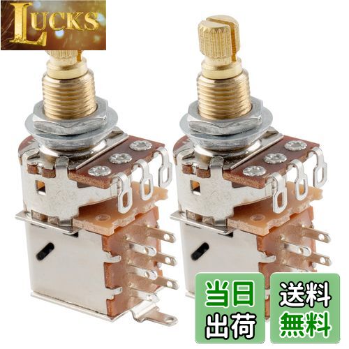 【送料無料】Musiclily Pro プッシュ-プルポットミリ規格 500KΩ Aカーブ 18mm ブラス製 エレキギター/ベース用 (2個セット)