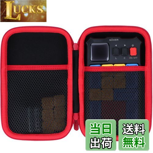 【送料無料】Lebakort収納ケースに適合するギーカー GiiKER スーパースライド ポータブルスライドパズ..