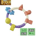 【送料無料】ピープル 9コのなめ心地&噛みごたえ 両手でなめたりかんだり TB-078