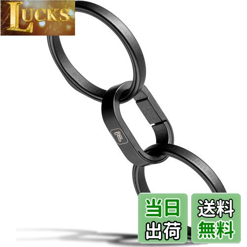 【送料無料】[TIMULTI] チタン キーホルダー キーリング カラビナ 連結用 ミニフック クイックリリース コネクター (ブラック/連続リング1個+ブラック/サイドプッシュキーリング2個)