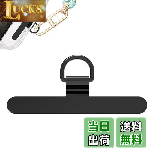 【送料無料】KASELIN スマホ ストラップホルダー 極薄0.2mm / 金属製/浮きなし曲がれ設計 全機種対応 傷防止仕上げ 丈夫10kgまでの荷重量 充電影響なし 落下防止 金属製タグパッチ 軽量 携帯ストラップホルダー 落下防止 (ブラック)