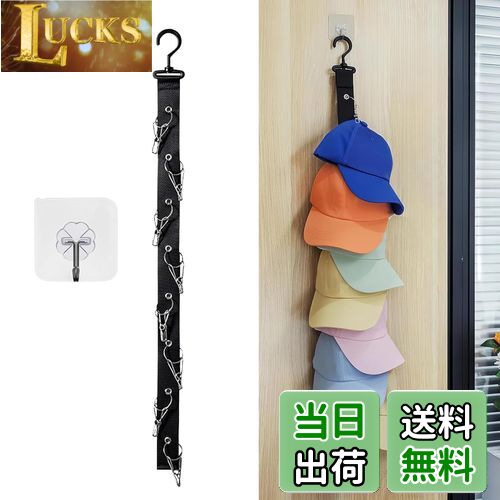 【送料無料】帽子掛け 帽子ハンガー 360°回転フック クリップ8個 帽子スタンド 吊り下げ スペース節約 ..