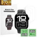 【送料無料】【Seorsok】対応アップルウォッチ保護フィルム Apple Watchフィルム series 10対応 42mm TPU製 指紋防止 キズ修復機...