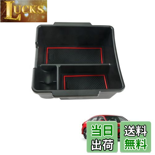 【送料無料】HUAHAO 新型 ホンダ シビック AT(CVT)車専用 コンソールボックス シビック fl1 センターコンソール コンソールトレイ シビック シビック アクセサリー ABS素材 小物入れ 車 収納ボックス ガタガタ音なし 内装パーツ カスタムパーツ (レッド)