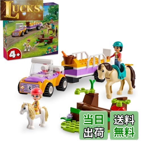 ̵ۥ쥴(LEGO) ե ݥˡϤΥȥ졼顼   ץ쥼 ֥å ˤλ λ Ҷ 4 5 6 ưʪ ɤ֤ ...