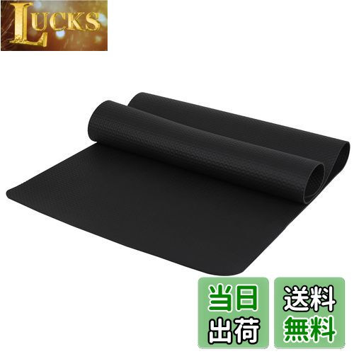 【送料無料】HFS(R) 防音マット フロアマット ゴムマット防振 防音 衝撃吸収 滑り止め 180X75cm