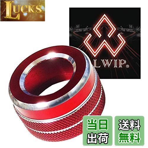 【送料無料】ALWIP（アルウィップ）【TOYOTA専用設計】ミラースイッチ アルミカバー (レッド)