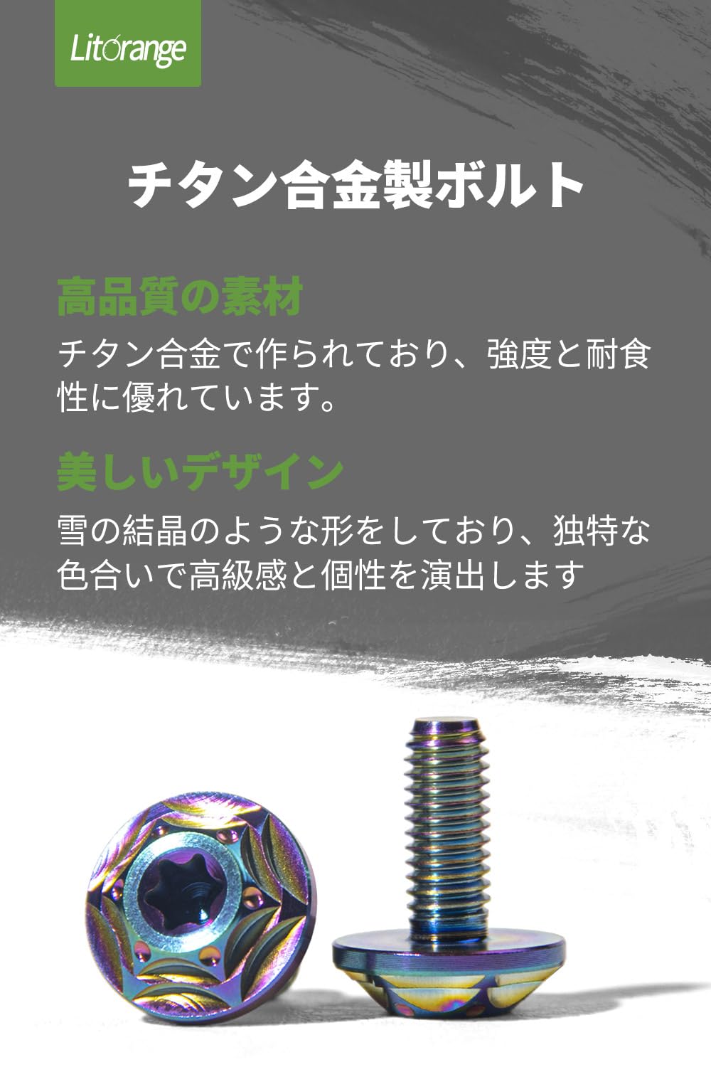 ������̵����Litorange ���������� �ʥ�С��ץ졼�ȥܥ�� ����ϻ�ѷ��դ��ܥ�� �� �ʥ�С��ե졼�� ���������� ���� �����ɻߥͥ� M6 2�ܥ��å� (��)