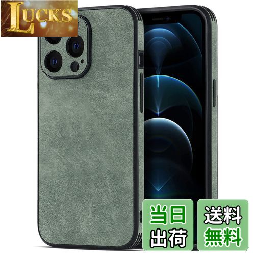 【送料無料】JOOBOY iPhone 14 Pro 用 ケース 耐衝撃 薄型 コンパクト メンズ PC素材 + 背面 高級なPUレザー ハードカバー マット加工 指紋防止 上質な手触り カメラ保護 アイフォン14プロ 携帯カバー (グリーン, iPhone14 Pro)