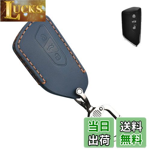 【送料無料】キーケース フォルクスワーゲン 用 スマートキーケース キーカバー 3ボタン 本革 レザー フォルクスワーゲン 専用設計 新型 Golf 8 Mk8 2020 Skoda For SEAT LEON2020 等に適用 キーホルダー (ブルー)