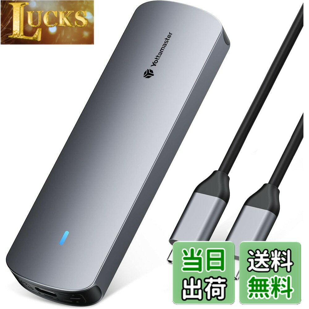 ������̵����Yottamaster M.2 SSD���դ������� NVME�б� USB C 3.2 Gen2 10Gbps��®ž�� NVME/PCIe���� M.2...