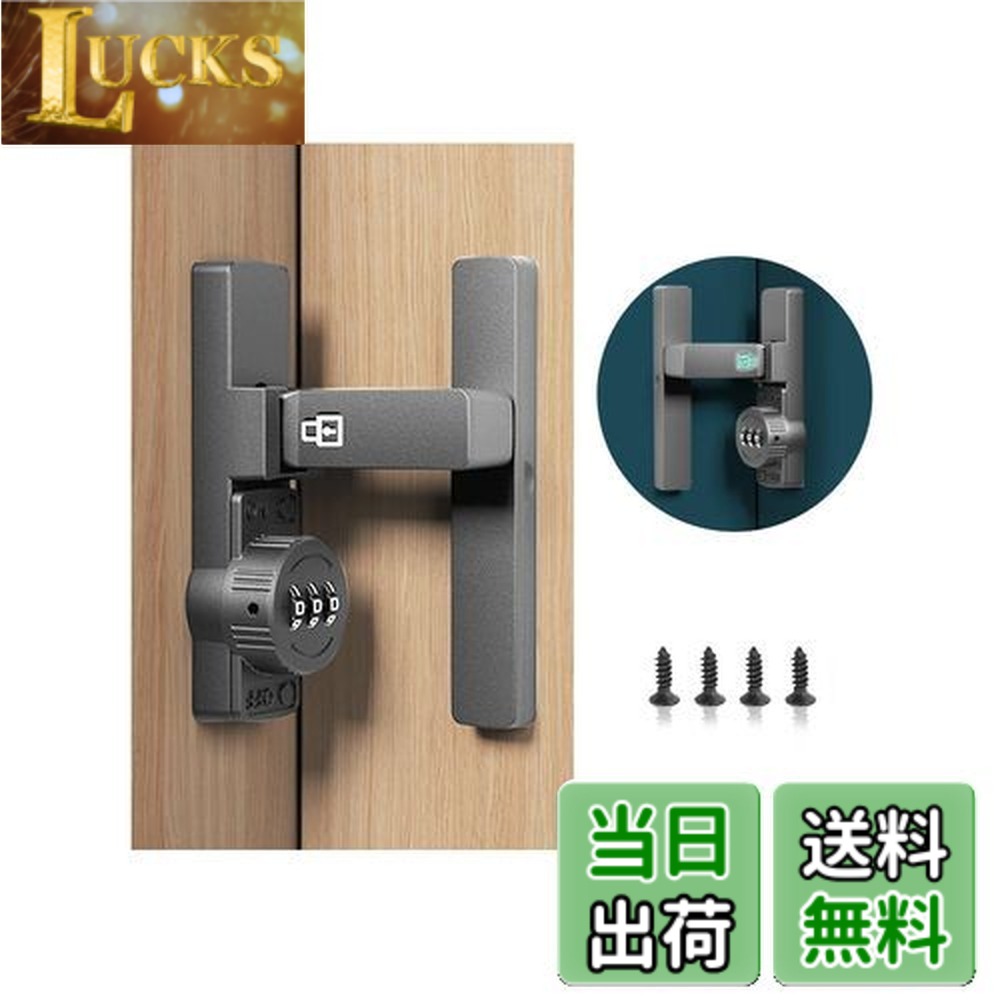 樂天商城 - 【送料無料】happykau ドアロック 3桁ダイヤル式 蛍光 部屋鍵後付け 引き戸 室内ドア 鍵 後付け 回転式 暗証番号 亜鉛合金 補助錠 耐久性 防犯 耐震ラッ 玄関 室内 取り付け簡単 家庭用 学校 収納ボックス (グレー - 蛍光 - 直角)