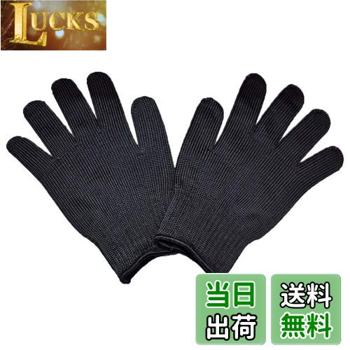 【送料無料】[Amybe] ペットグローブ 猫 犬 噛みつき防止 保護手袋1ペア 犬 猫 鳥 蛇 オウム インコ ト..