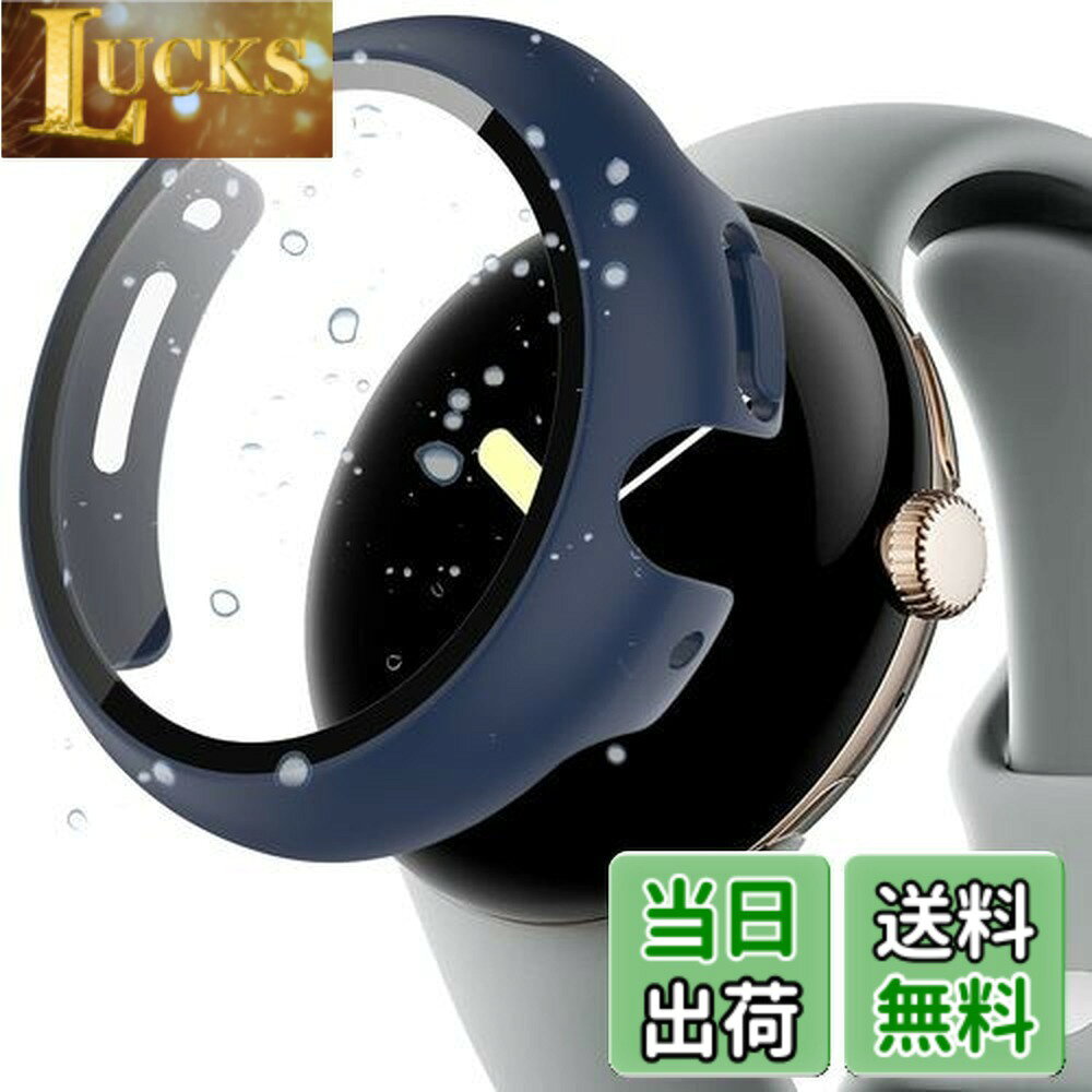 樂天商城 - 【送料無料】Miimall【ガラスフイルム一体型ケース】Google Pixel Watch専用 ケース フイルム Google グーグルPixel Watch向けのカバー ソフト シンプル 強化ガラス PC材質 擦り傷防止 防衝撃 Pixel Watch 保護ケース(ダークブルー)